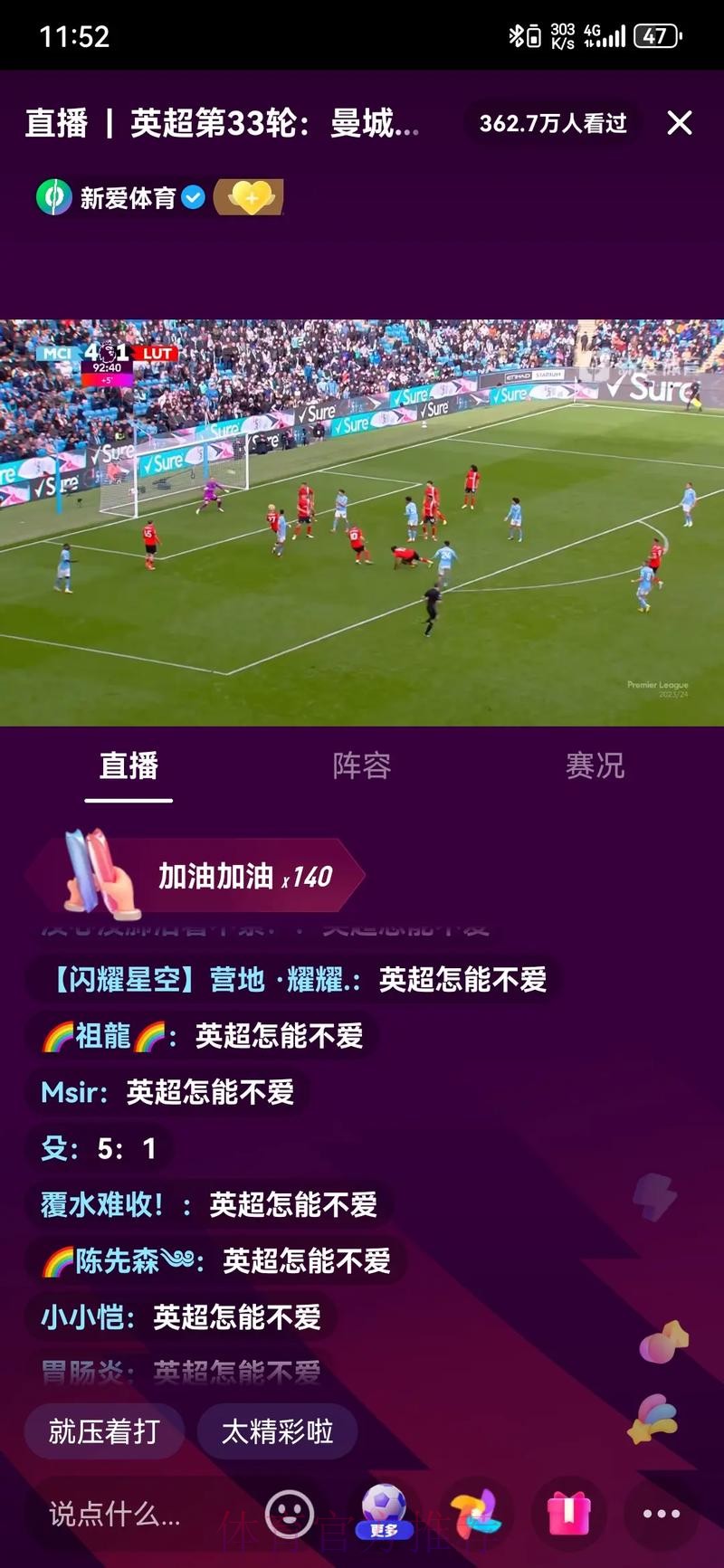 如何在线观看OW世界杯实时直播，精彩赛事一网打尽