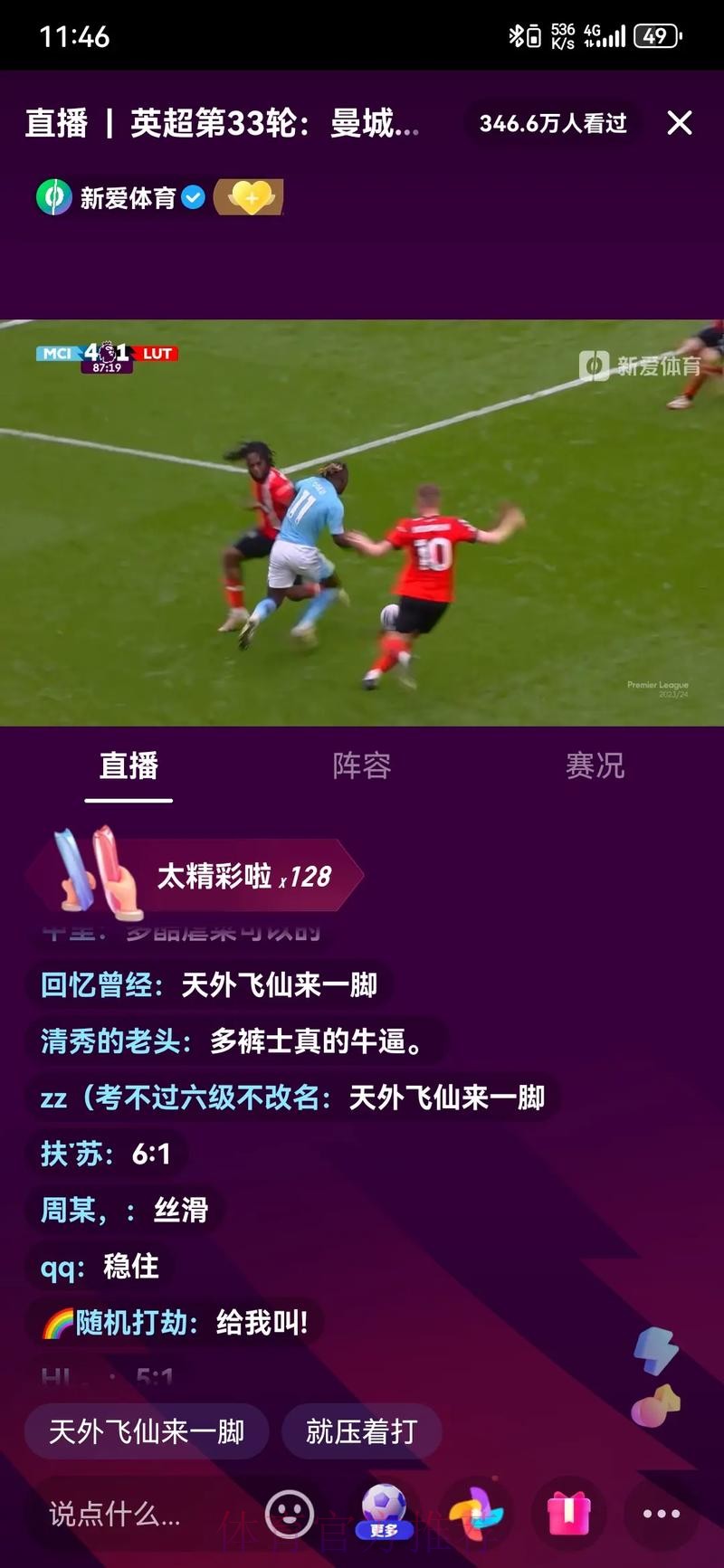 如何在线观看OW世界杯实时直播，精彩赛事一网打尽