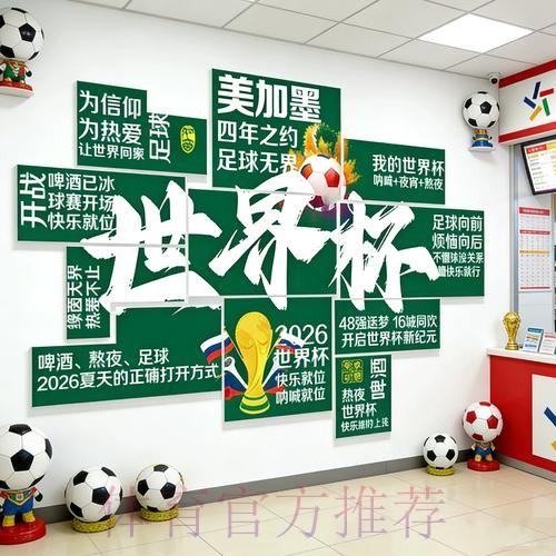 最佳世界杯下注app推荐与下载指南