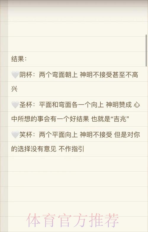 教你如何在世界杯真人下注中赢取丰厚奖金